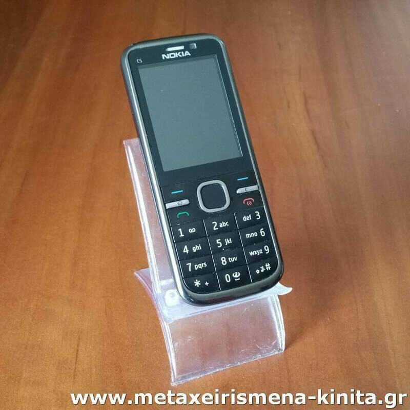 Nokia C5-00 5MP
