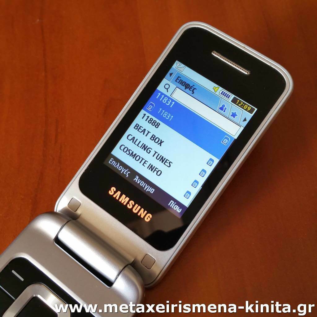 Samsung C3520 κινητό με καπάκι, μεγάλη οθόνη, γράμματα