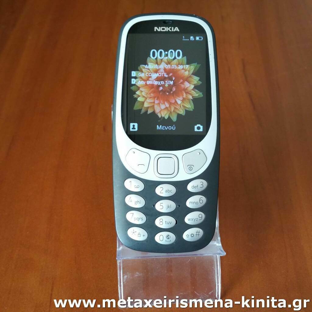 Nokia 3310 Dual Sim (2017) μαύρο με Ελληνικό μενού