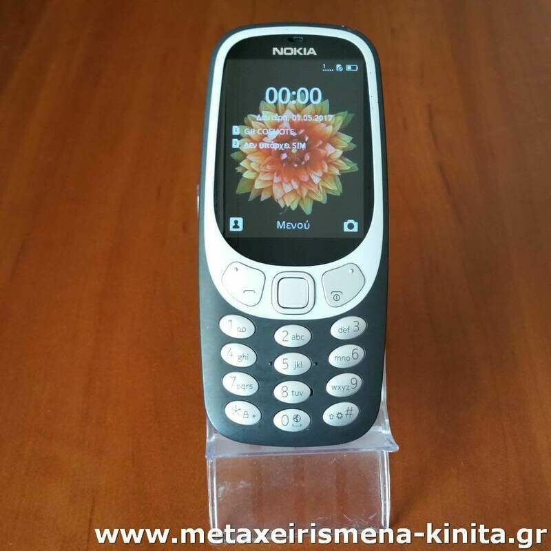 Nokia 3310 Dual Sim (2017)