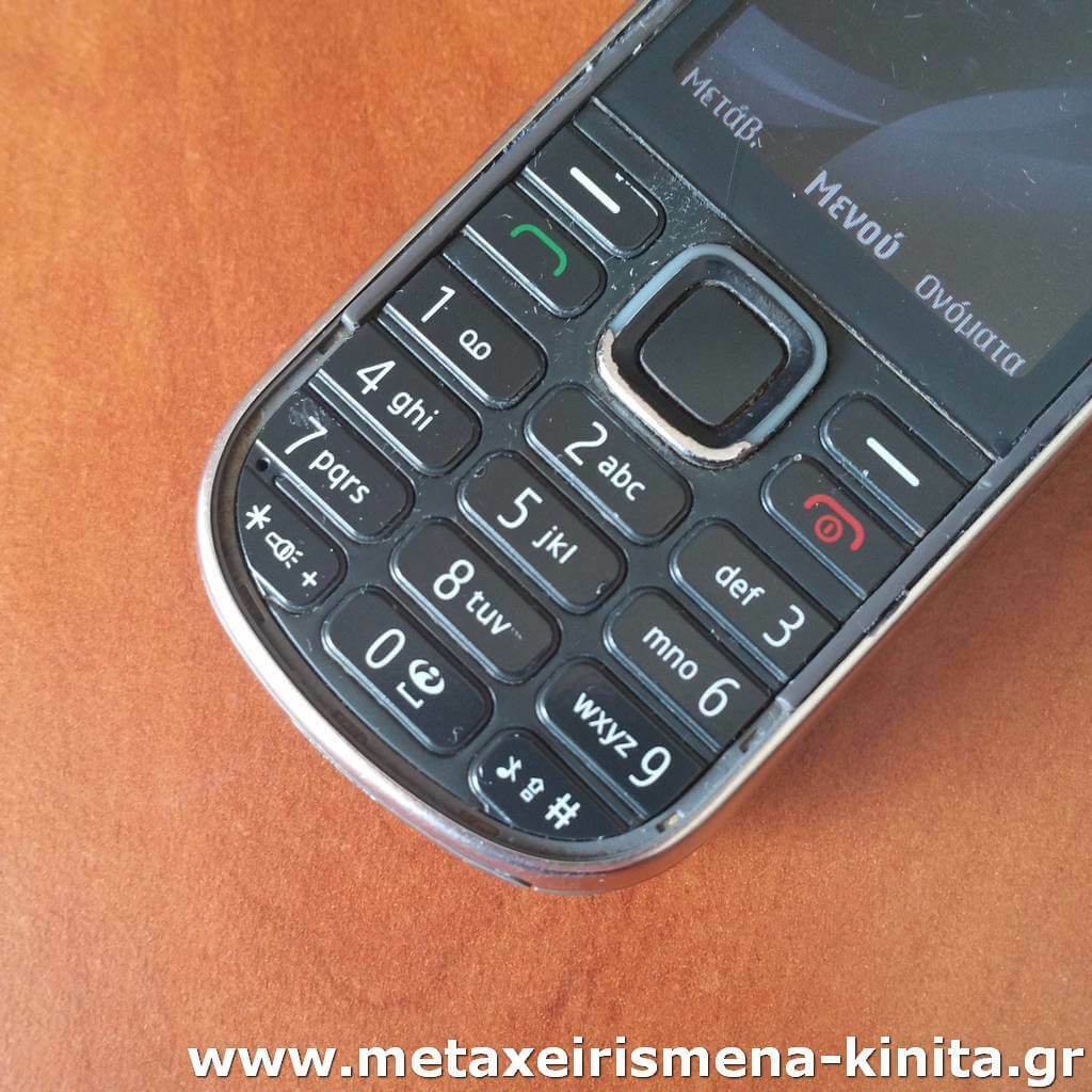 Nokia 3720 αδιάβροχο κινητό με κουμπιά