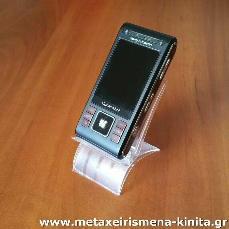 Sony Ericsson C905