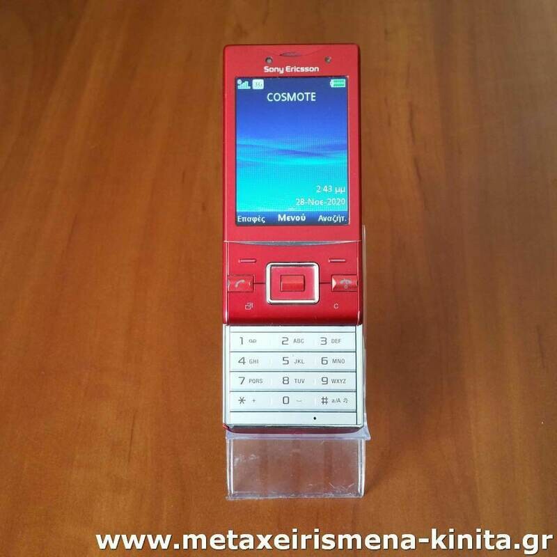 Sony Ericsson Hazel J20i