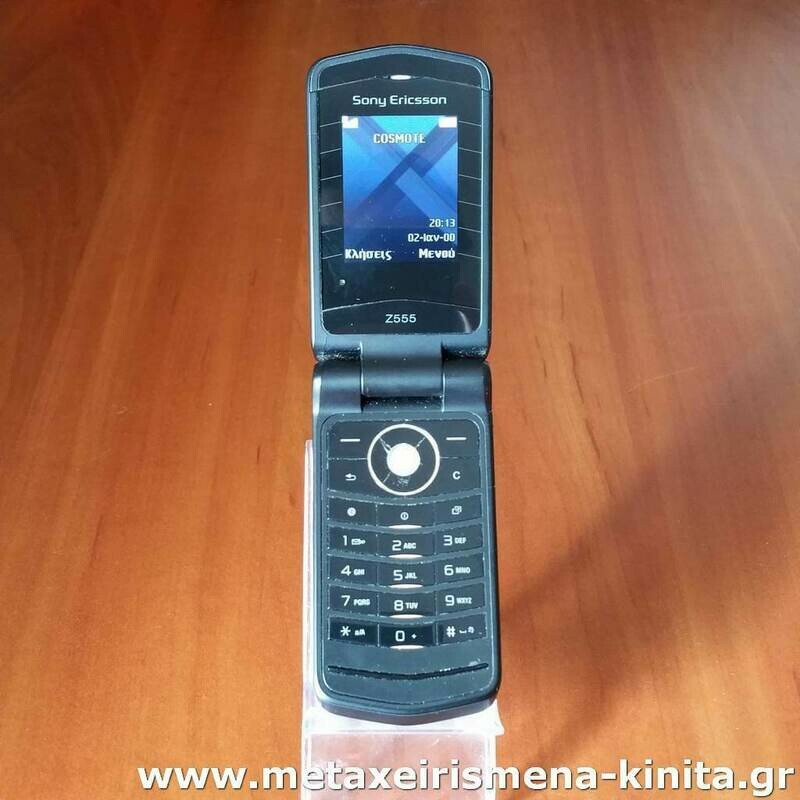 Sony Ericsson Z555