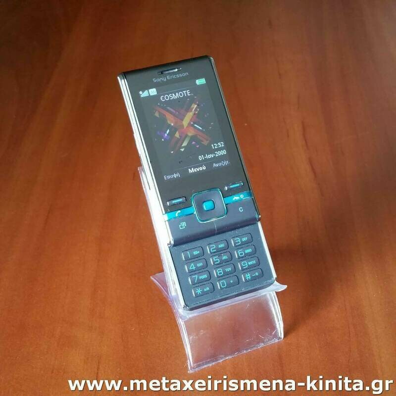 Sony Ericsson T715