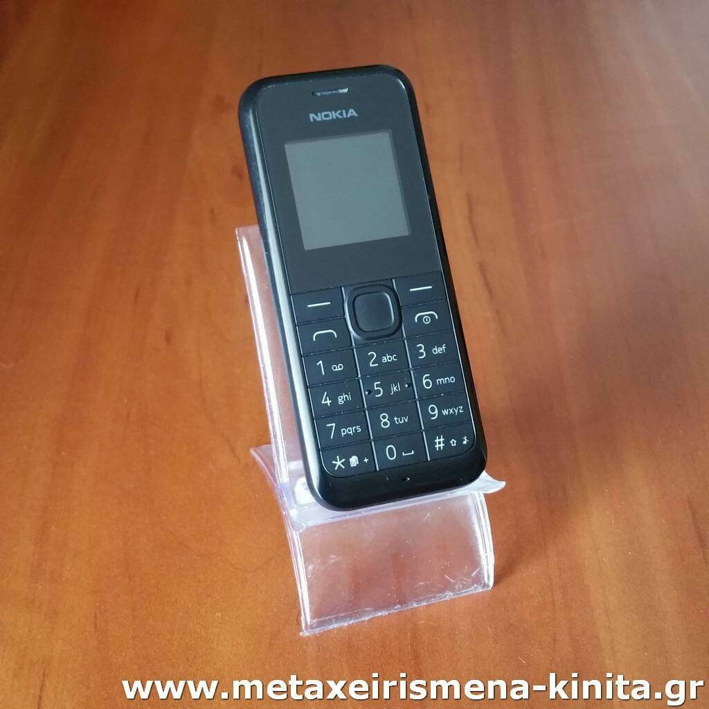 Nokia 105 (2015) Dual Sim