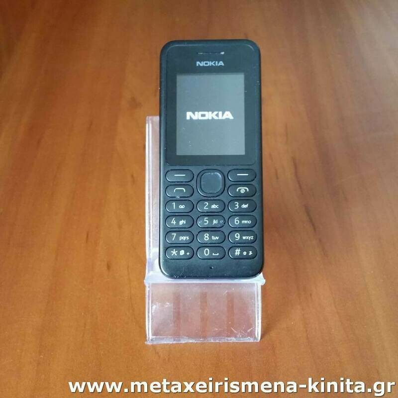 Nokia 130 Dual Sim