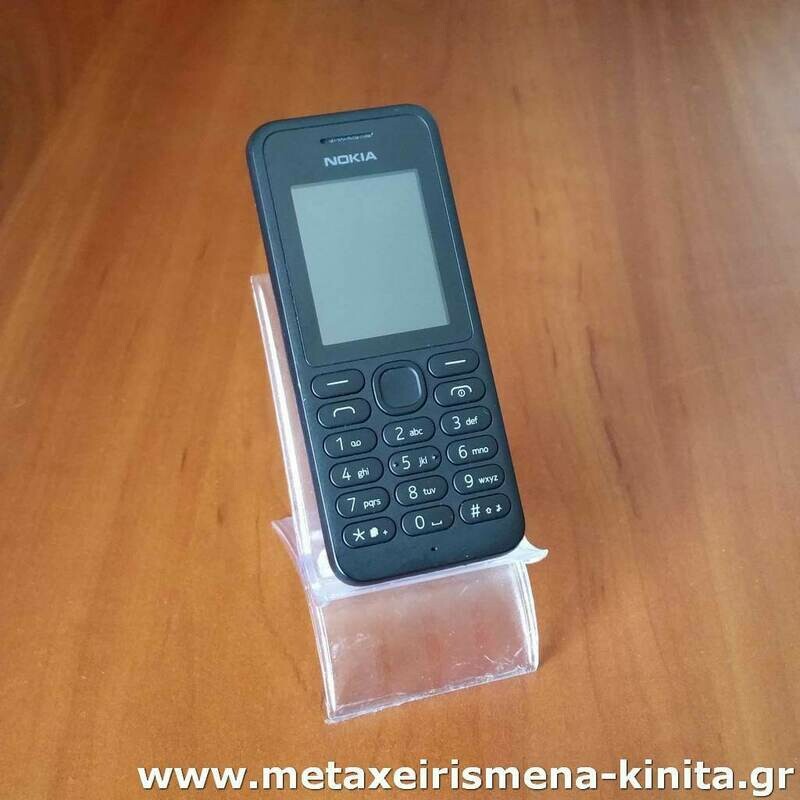 Nokia 130 Dual Sim