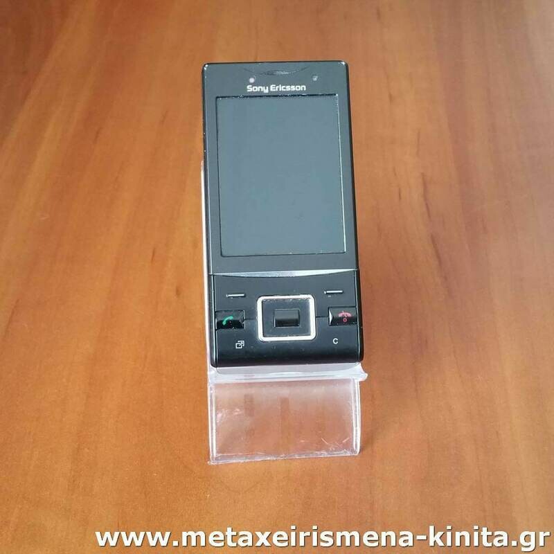 Sony Ericsson Hazel J20i
