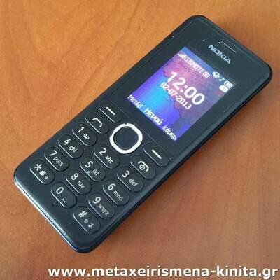 Nokia 108 Dual Sim