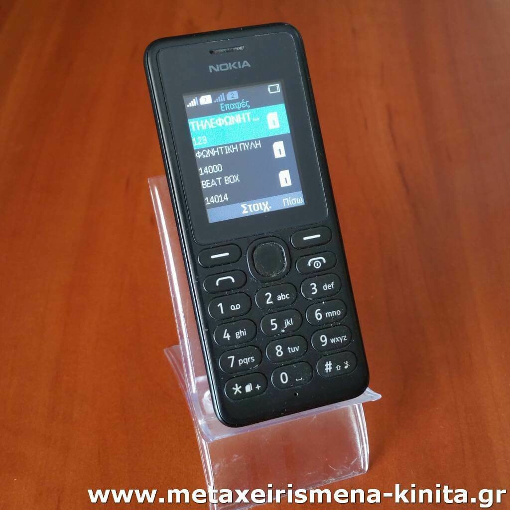 Nokia 108 Dual Sim