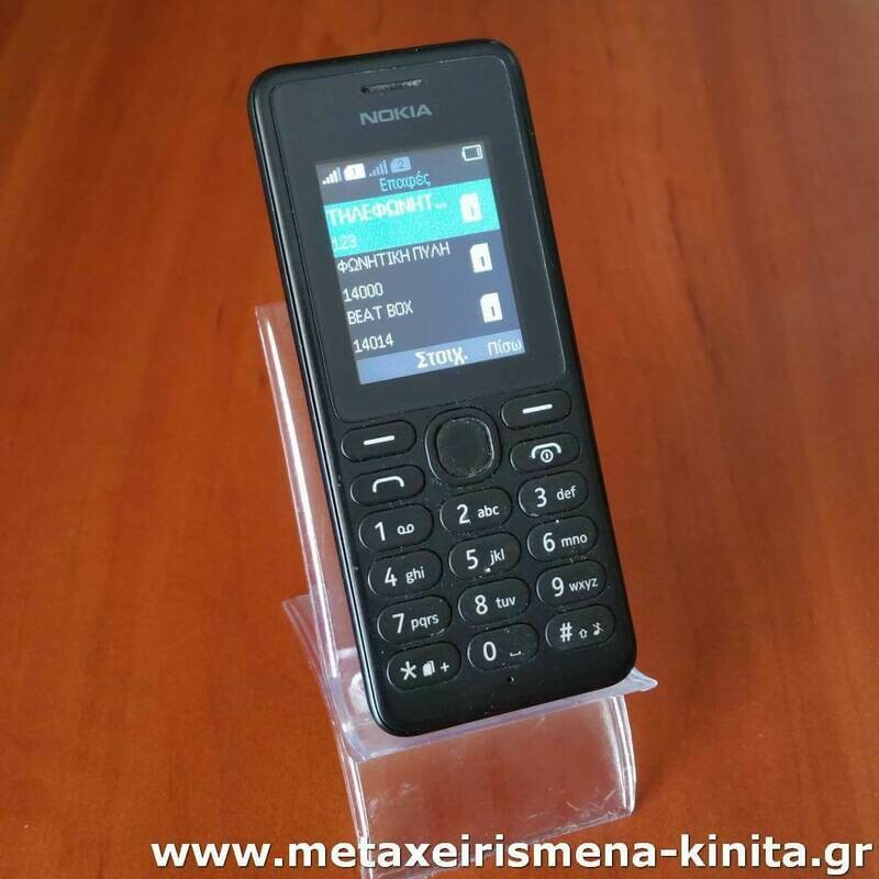 Nokia 108 Dual Sim