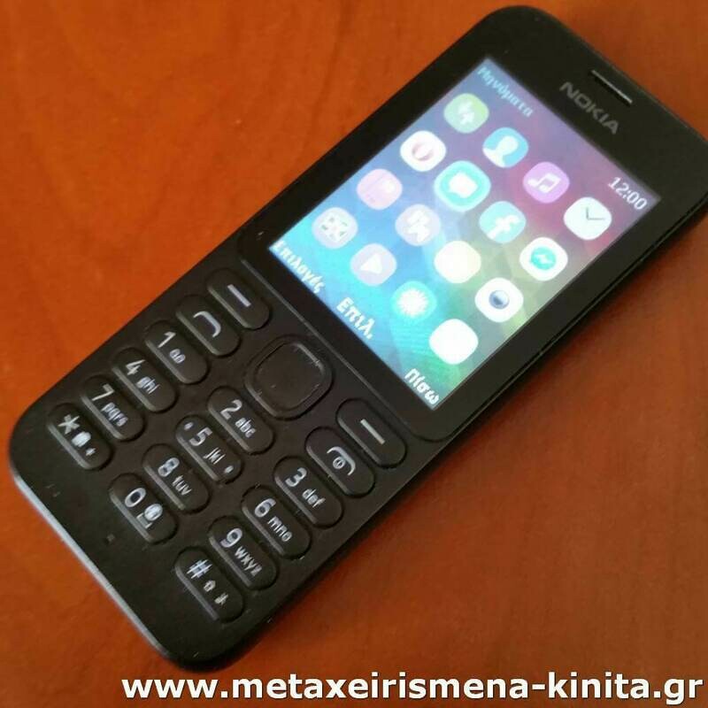 Nokia 215 Dual Sim