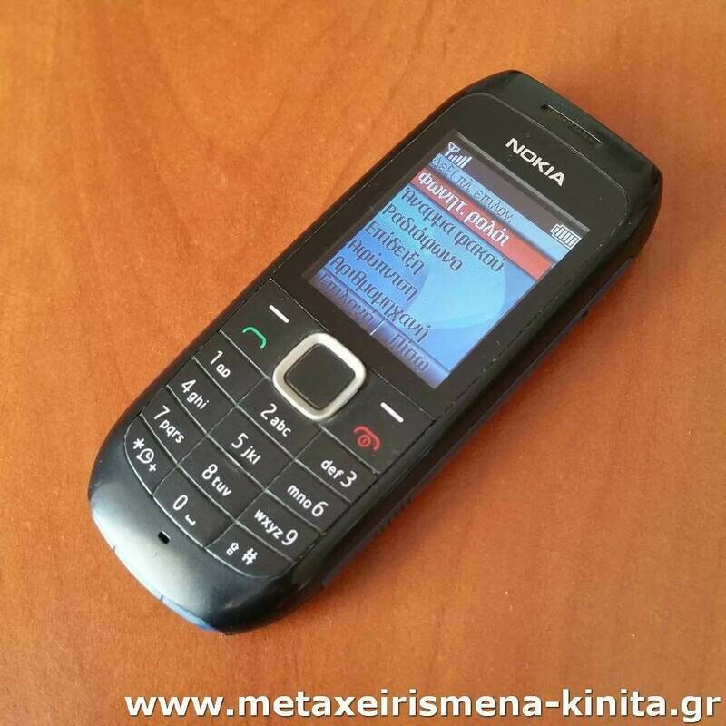 Nokia 1616