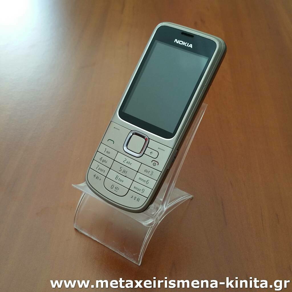 Nokia 2710c Navigation Edition