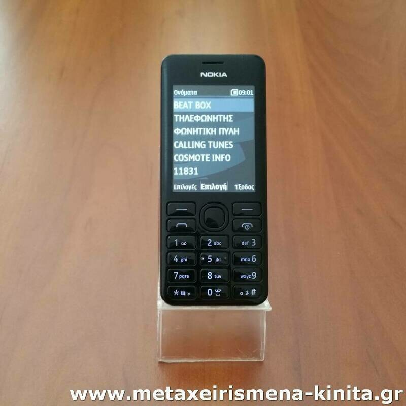 Nokia 206