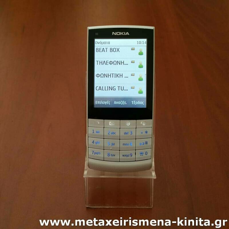 Nokia X3-02 Touch and Type