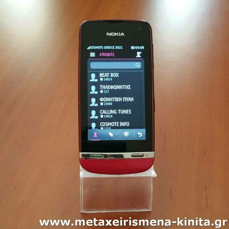 Nokia Asha 311