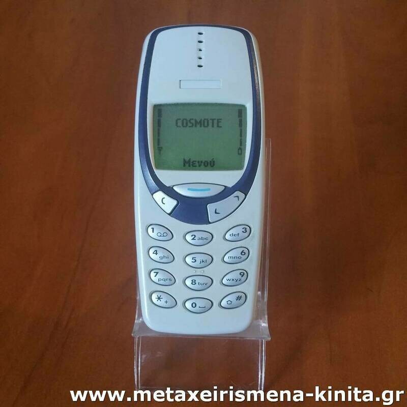 Nokia 3310