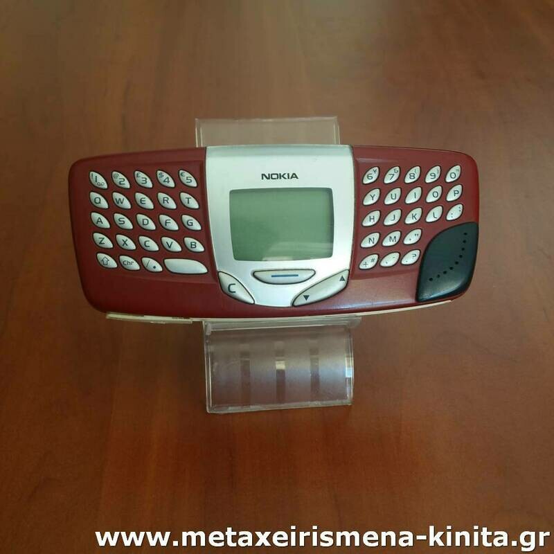 Nokia 5510 02