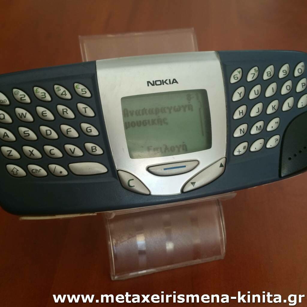 Nokia 5510 01