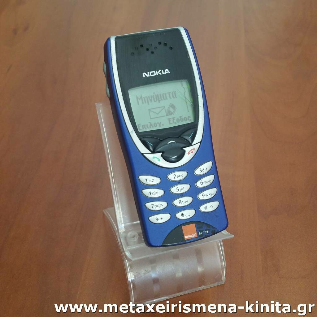 Nokia 8210 01