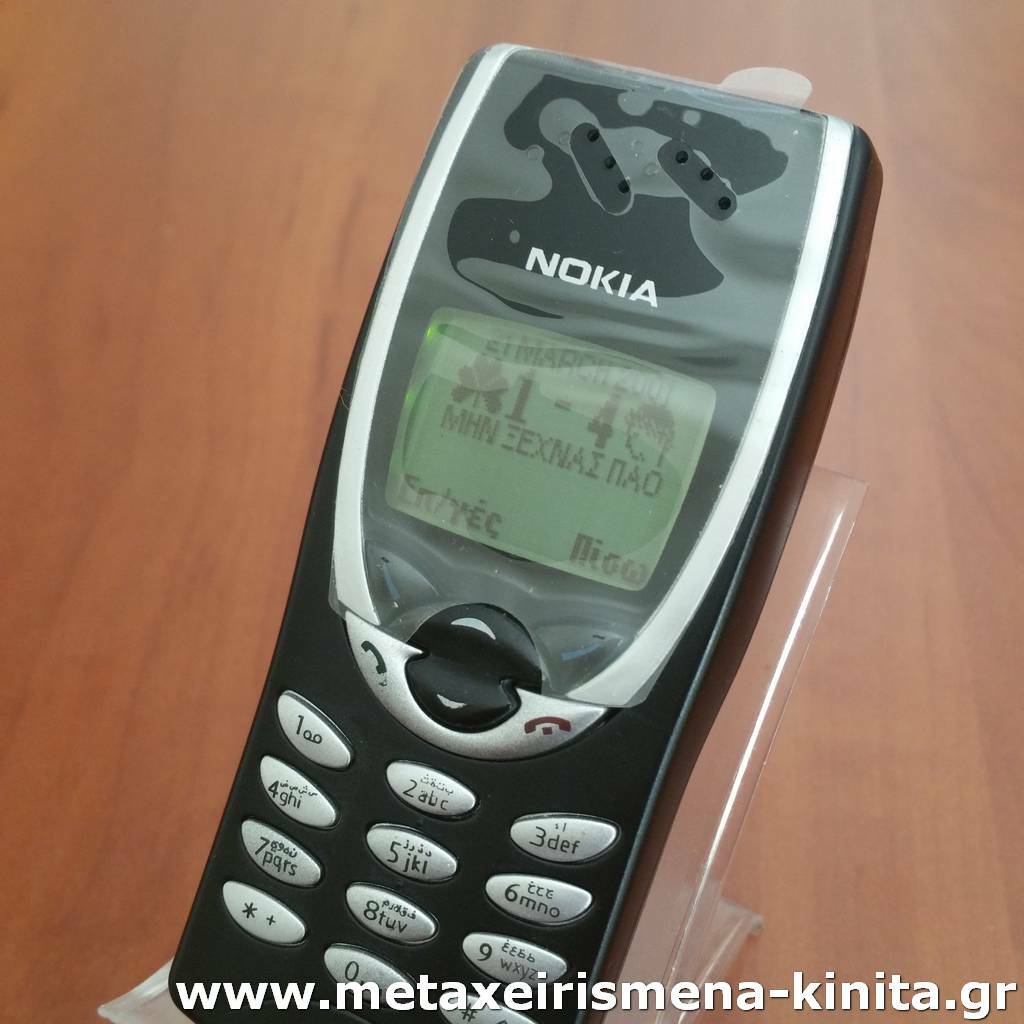 Nokia 8210 μεταχειρισμένο 03
