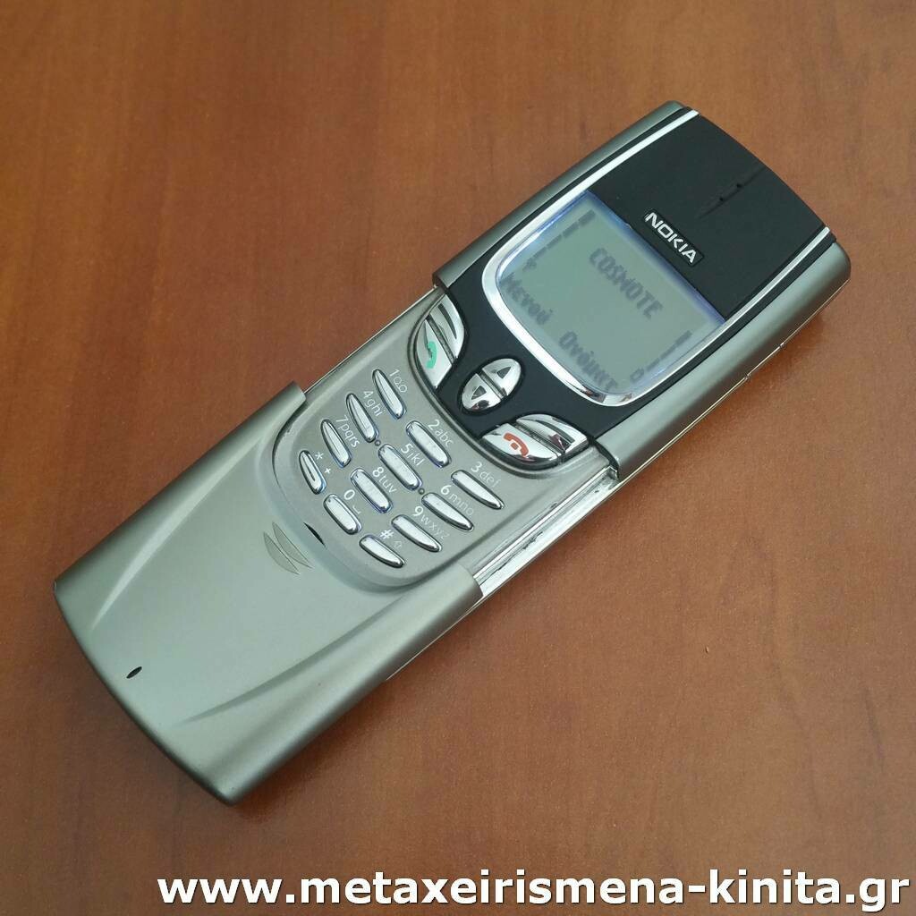Nokia 8850 02