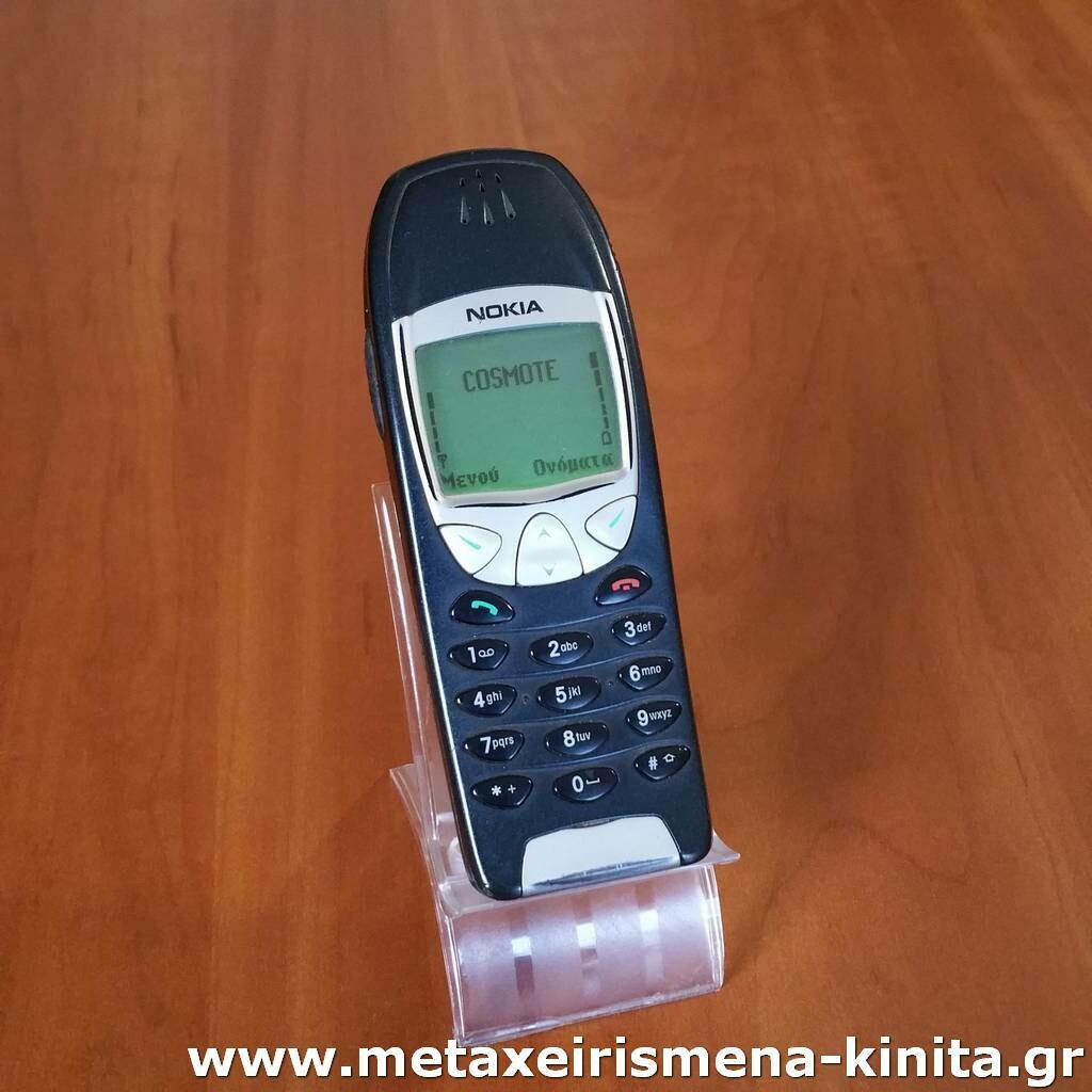 Nokia 6210 01