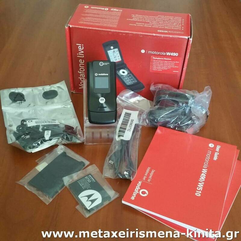 Motorola W490 καινούργιο