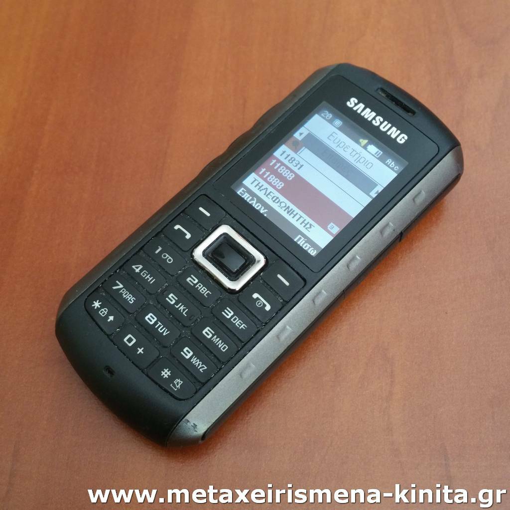 Samsung B2100 μεταχειρισμένο αδιάβροχο κινητό 05
