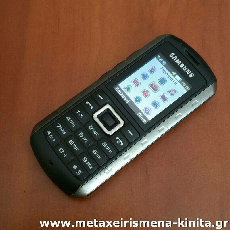 Samsung B2100