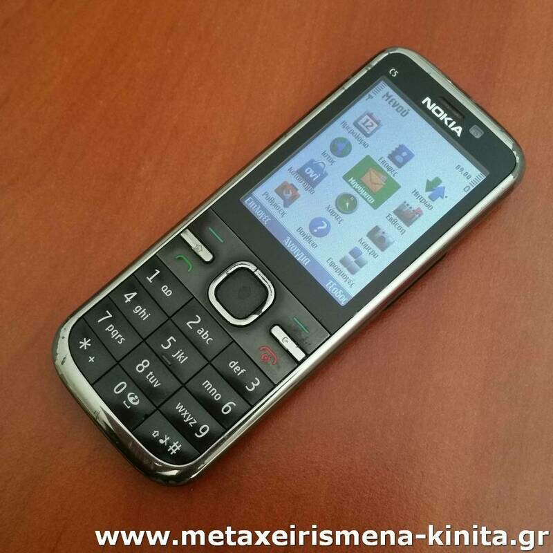 Nokia C5-00 5MP
