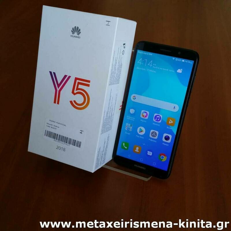 Huawei Y5 2018 Dual Sim