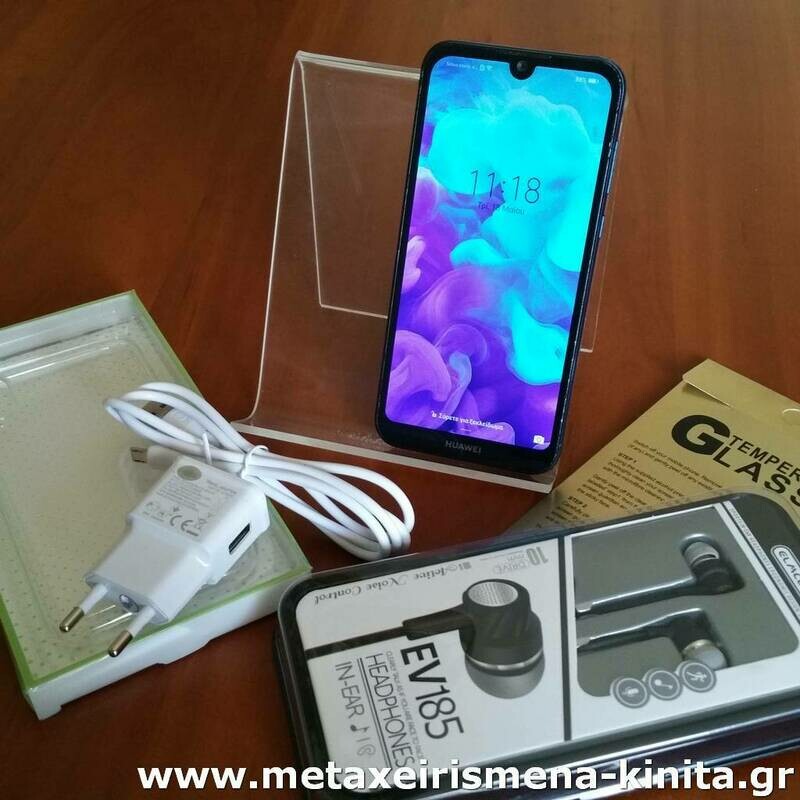 Huawei Y5 2019 Dual Sim
