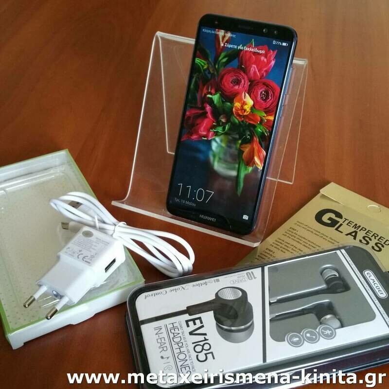 Huawei Mate 10 Lite