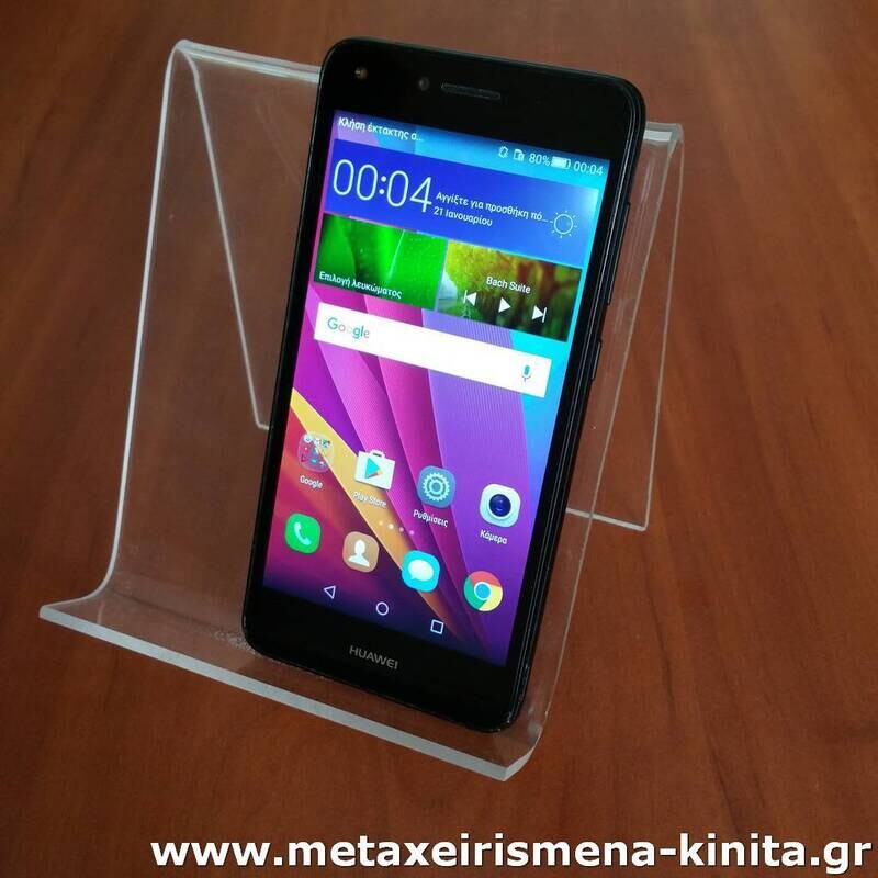 Huawei Y5II Dual Sim