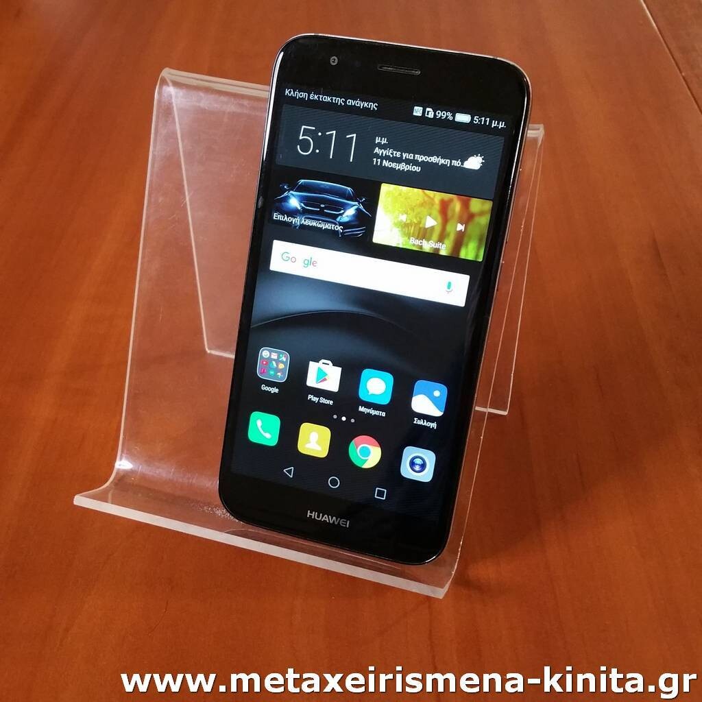 Huawei G8 Dual Sim 3GB/32GB