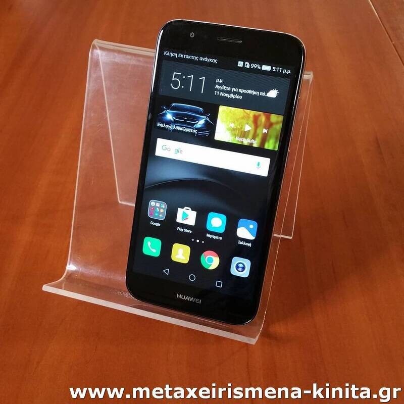 Huawei G8 Dual Sim 3GB/32GB