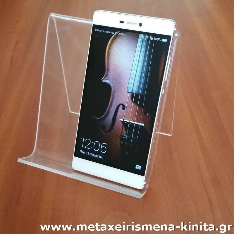 Huawei P8 3GB/16GB