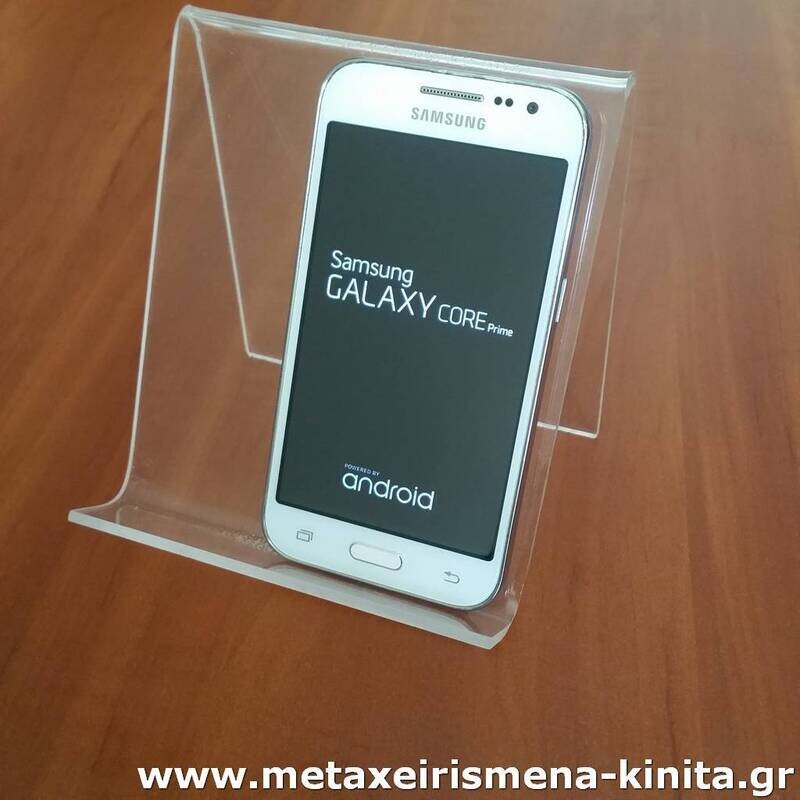 Samsung Galaxy Core Prime G361 Value Edition