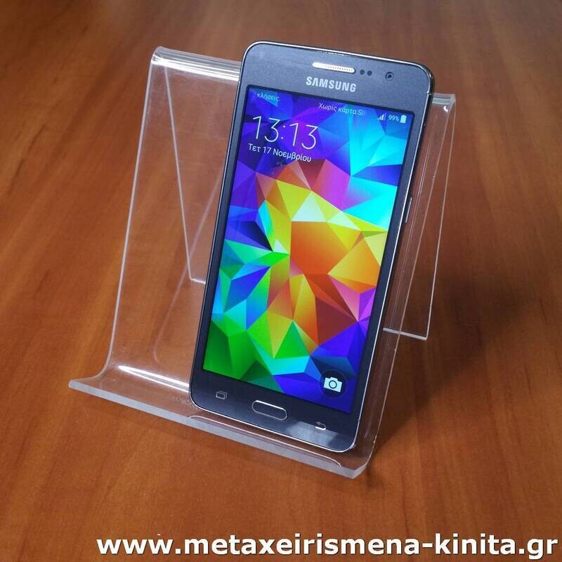 Samsung Galaxy Grand Prime G531