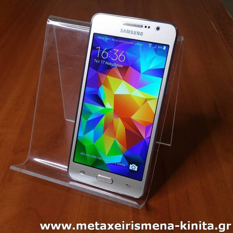 Samsung Galaxy Grand Prime G531