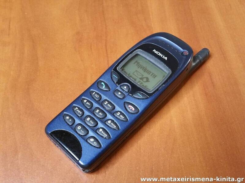 Nokia 6150 02