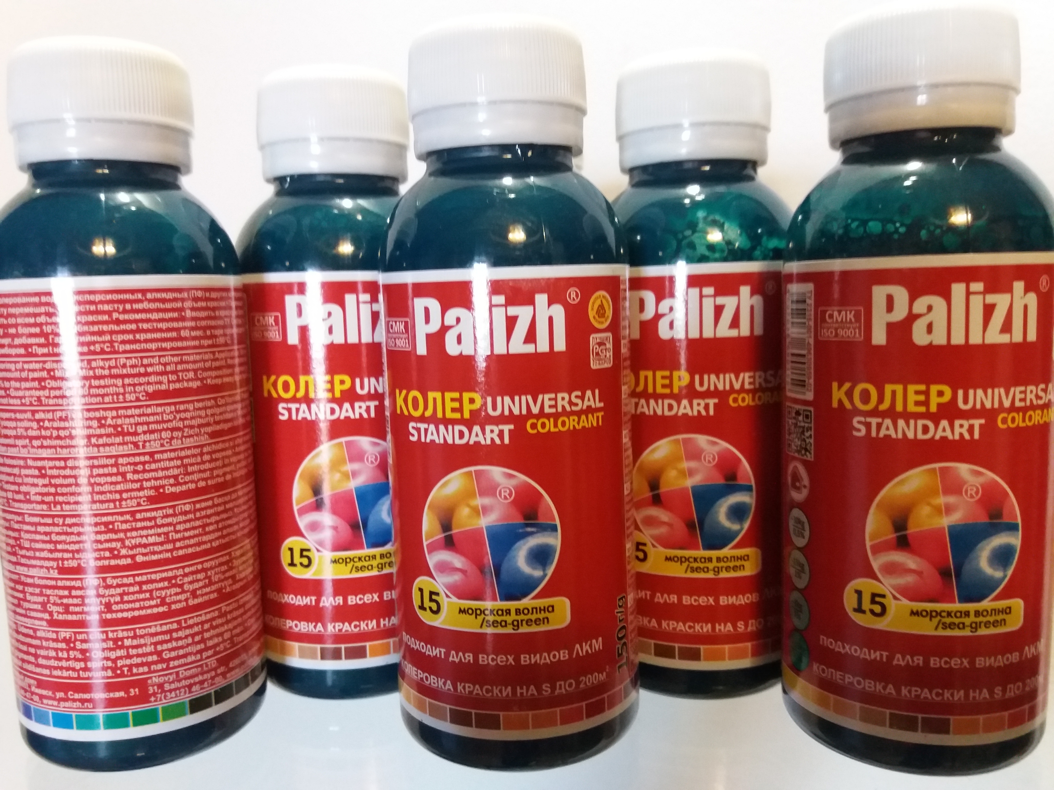 Краска Palizh морская волна