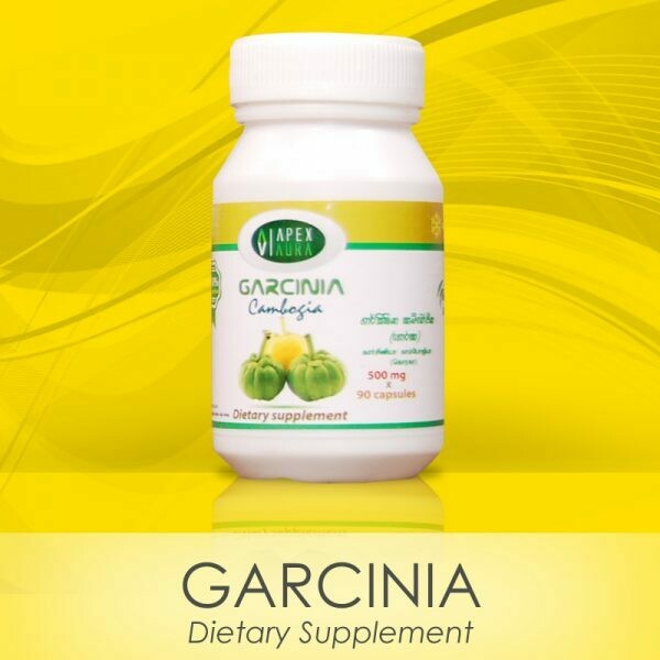 GARCINIA CAMBOGIA