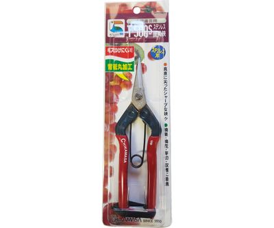 Chikamasa Pruning Scissors Stainless Steel