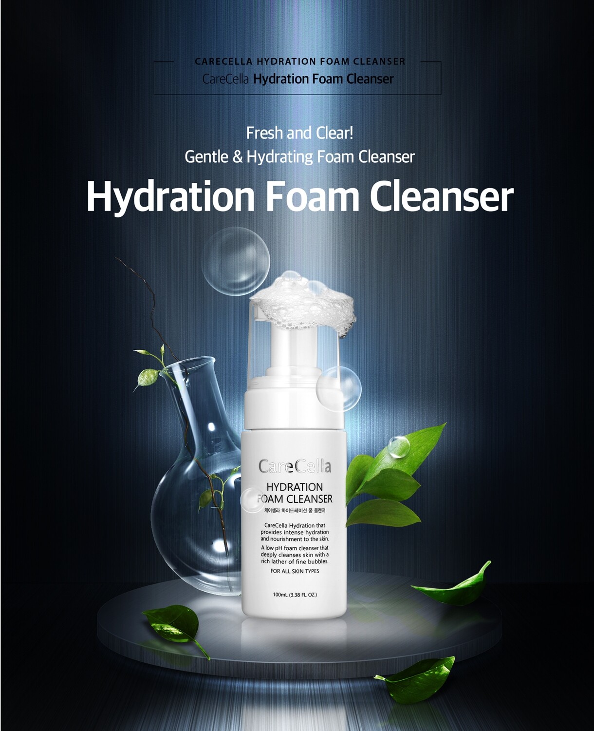 CareCella Hydration Foam Cleanser