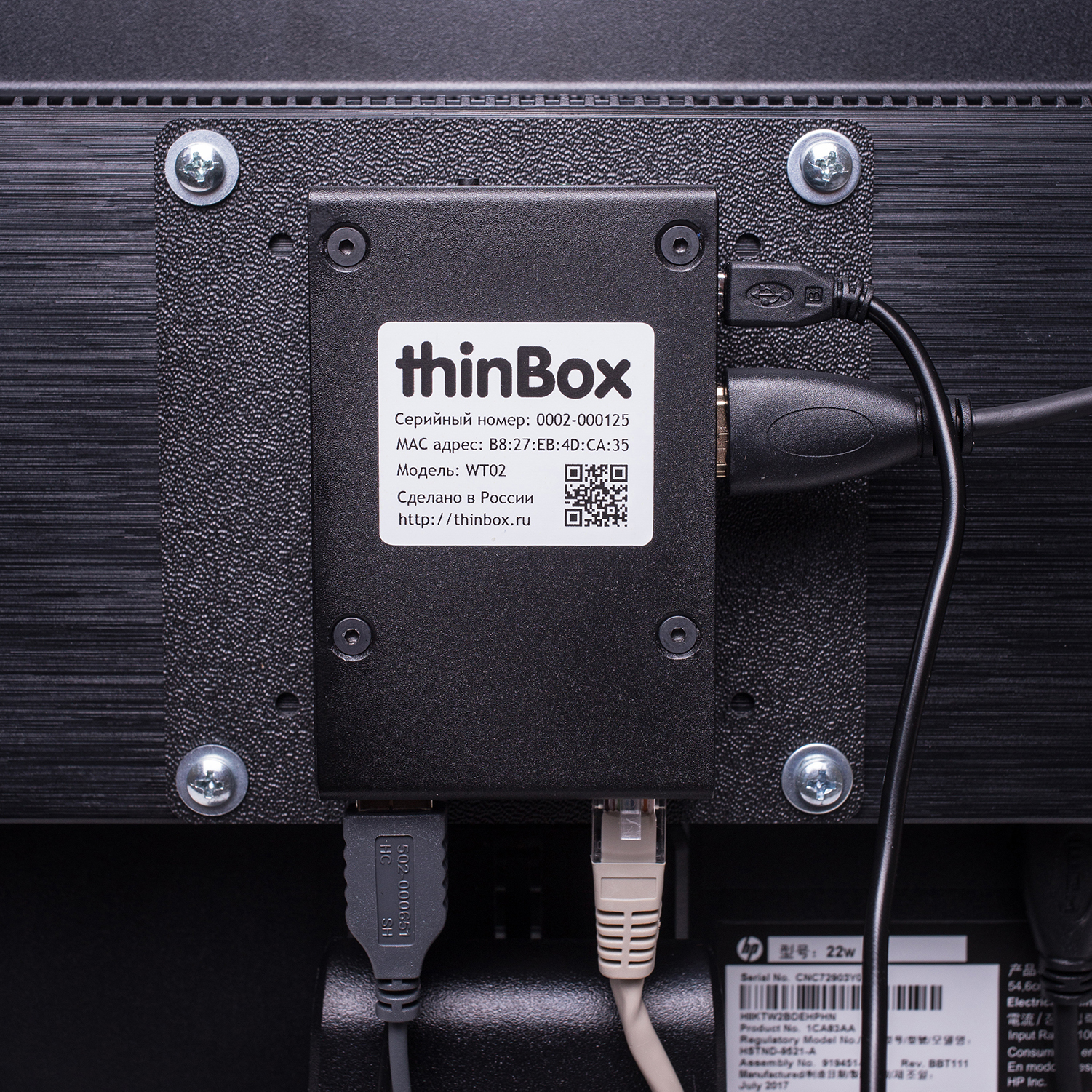 Тонкий клиент thinBox 3 WTWare Тонкий клиент thinBox 3 WTWare