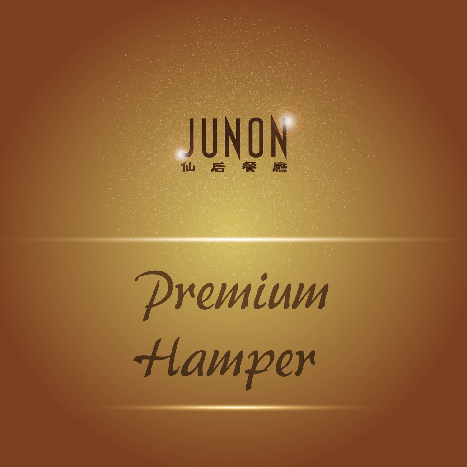 JUNON Premium Hamper 2021